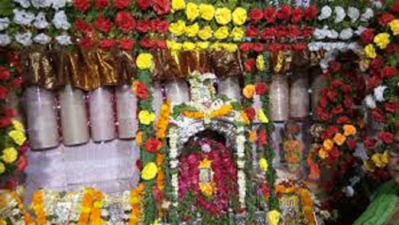 राम रमापति बैंक