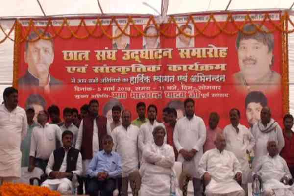 Ruckus Sant Kabir Nagar