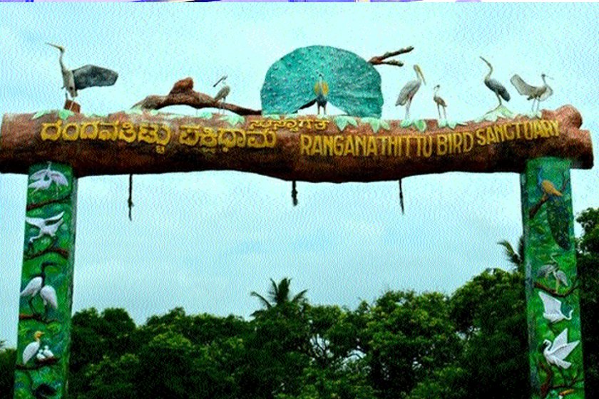 Ranganatitu