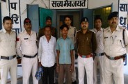 Father-son arrested