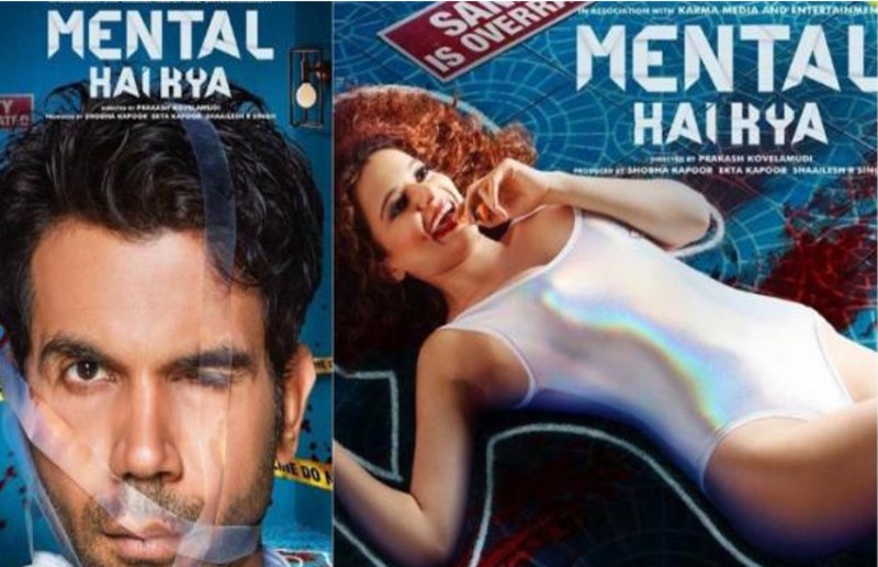 mental hai kya