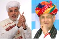 modi and gehlot