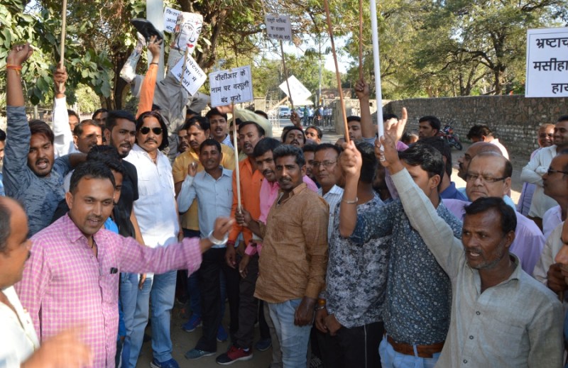 राजावत समर्थक