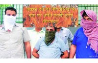 VHP leader arrested for illegal recovery in the name of gau raksha,gau raksha helpline,bajrang dal leader arrested in MP,vhp bajrang dal,VHP Bajrang dal In Park Lovers Caught,vhp leader arrested ,vishwa hindu parishad leader,Vishwa Hindu Parishad leaders,vishwa hindu parishad leader arrested ,Jabalpur,mandla police,jabalpur police,