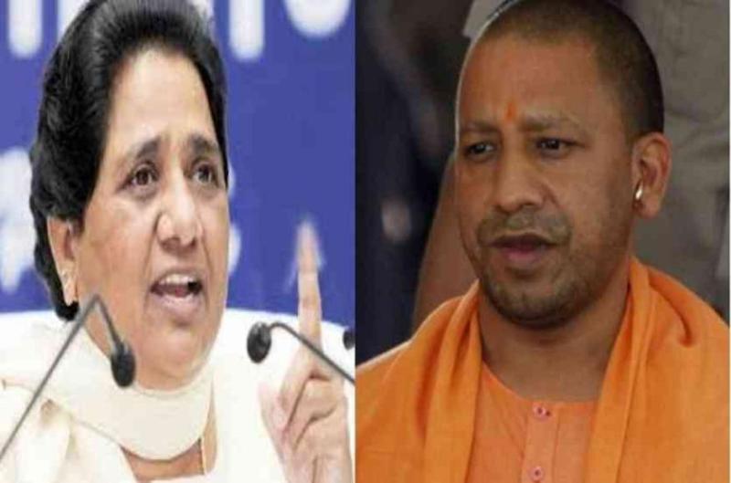 yogi aaditiyanath and mayawati