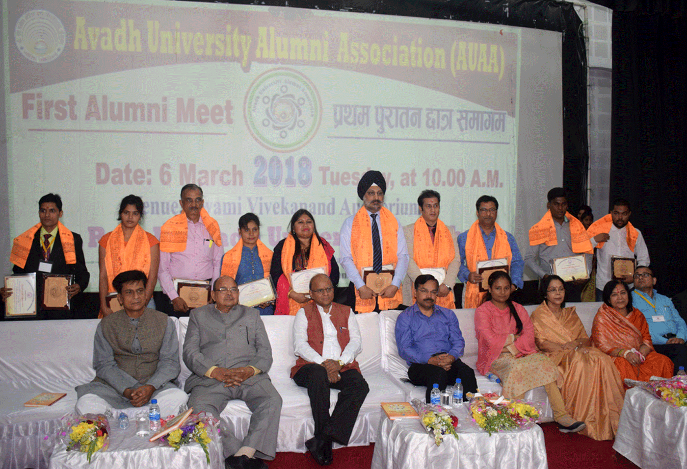 Puratan Chhatra smagam programe organized In Aawdh University Faizabad