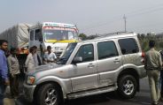 patrika photo