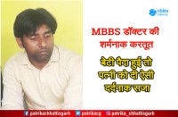 International women day