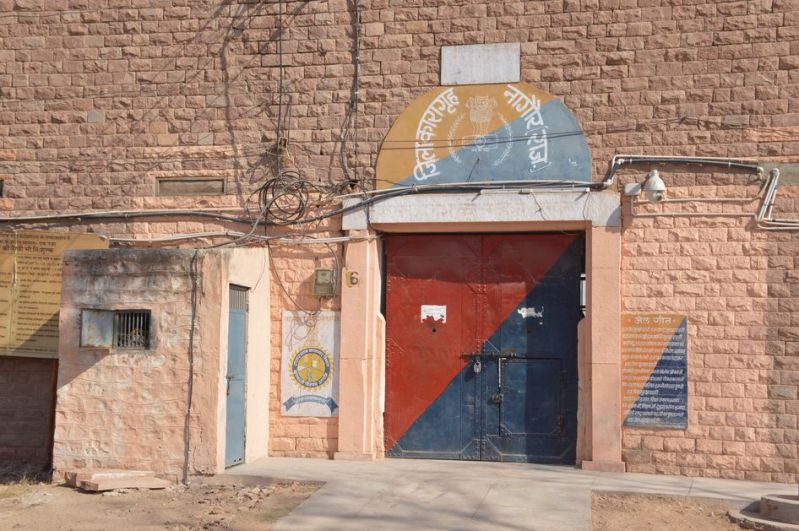 Nagaur jail