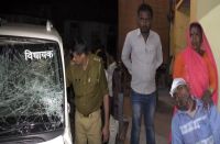 विधायक की कार