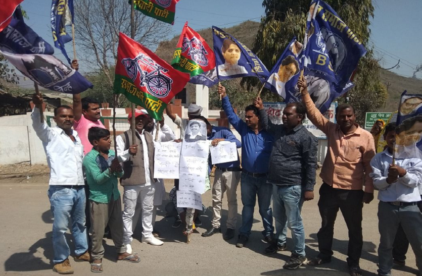 BSP Worker Protest