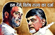 Chandrababu Naidu