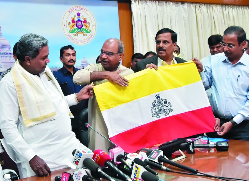 karnataka flag