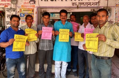 बहुउद्देश्यीय निशुल्क चिकित्सा शिविर