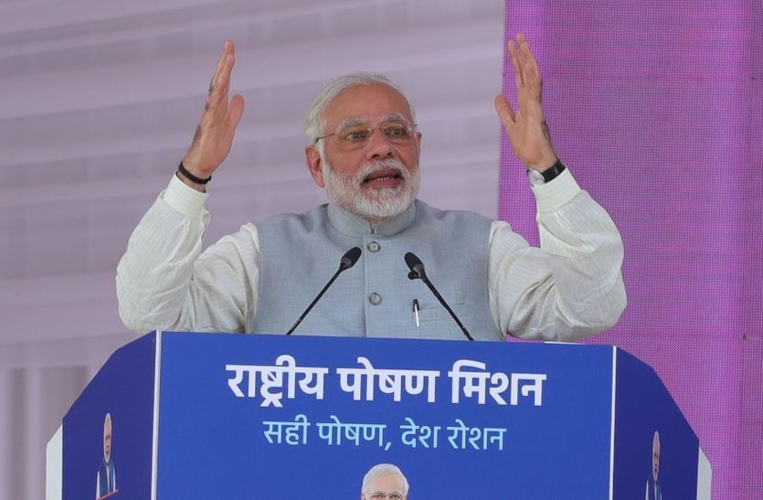 PM Narendra Modi