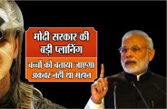 modi