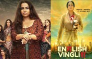 women empowermant movies
