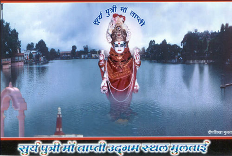 tapti nadi ka udgam sthal or tapti mandir multai