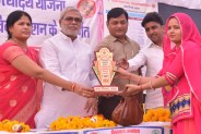  महिला सम्मेलन