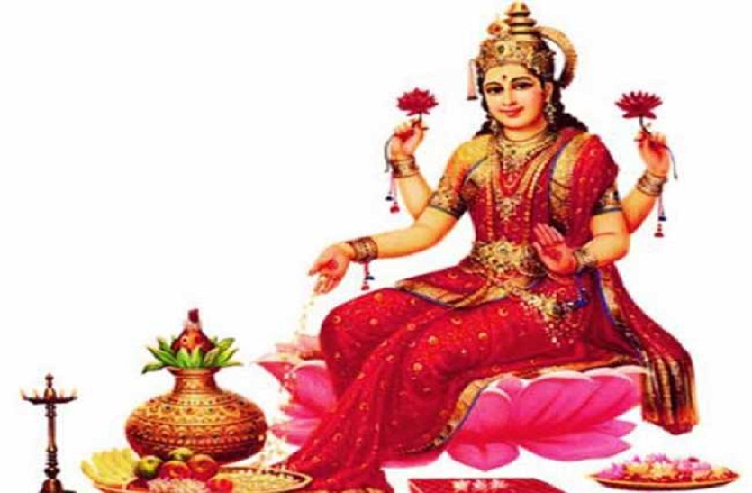 Maa Laxmi