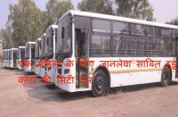City Bus Kota