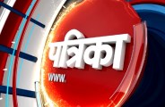 Patrika.com