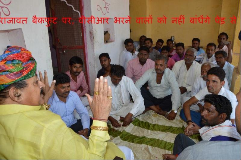 विधायक भवानीसिंह राजावत