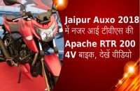TVS Apache RTR 200 4V Edition