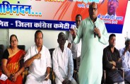 congres in korba