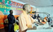 Yogi Adityanath