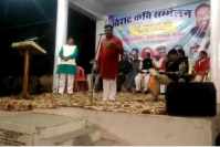 virat kavi sammelan in rehli