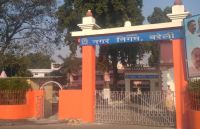 nagar nigam bareilly