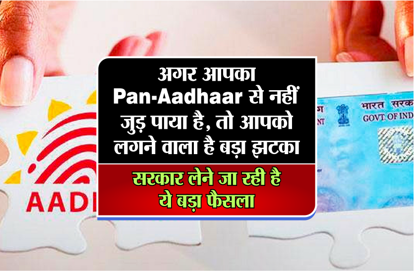 aadhar card