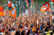 bjp