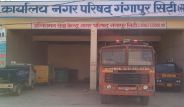 sawaimadhopur