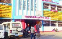 Story of Sidhi District Hospital news in hindi