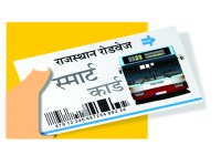 Jaipur News