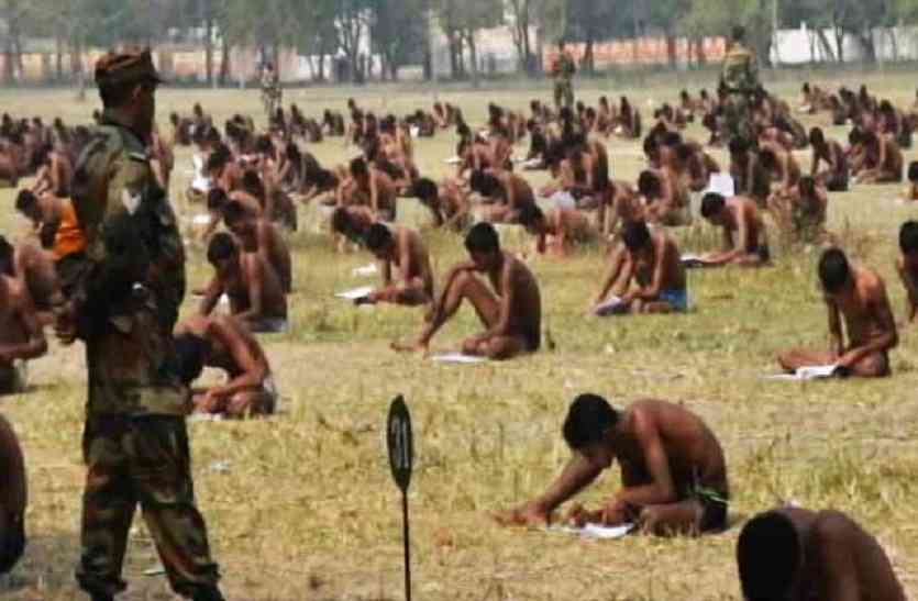 indian army written test