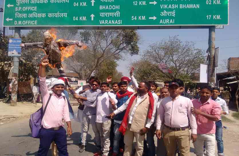 Samajwadi party burn effigy on naresh agrwal