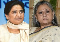 Mayawati Jaya Bachahan