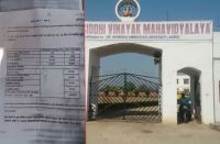 एमकॉम की परीक्षा 