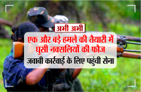 naxal attack