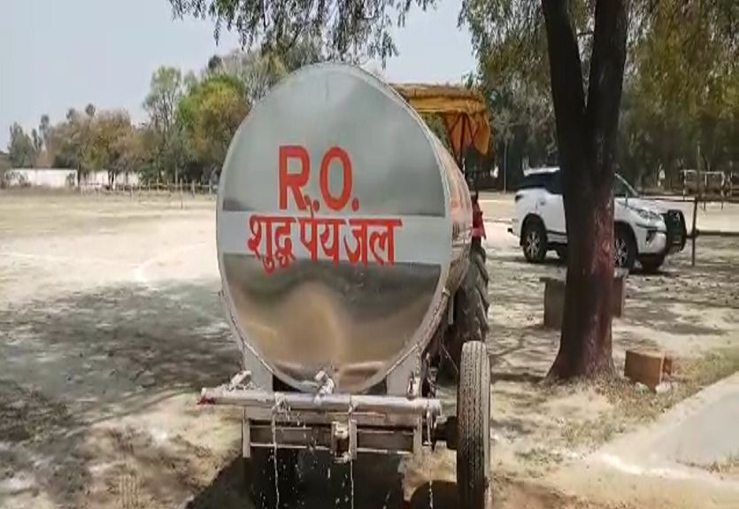 RO Water Spraying