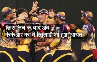 Cricket for,KKR,New bowling coach KKR,kolkata knight riders,Mitchell Johnson,Mitchell Johnson Latest news,fast bowler,the injured player,ipl 2018,IPL 2018 schedule,