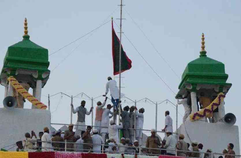 urs 2018 started with flag hosting ceremony in dargah shareef