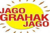 jago grahak jago