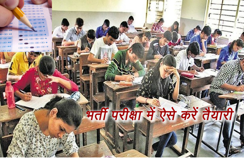 exam,Education News,Govt Jobs,Sarkari Naukri,education news in hindi,rsmssb vacancy,Tax Assistant Recruitment 2018,