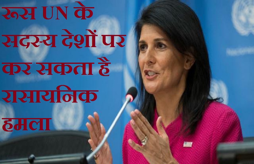 Nikki Haley