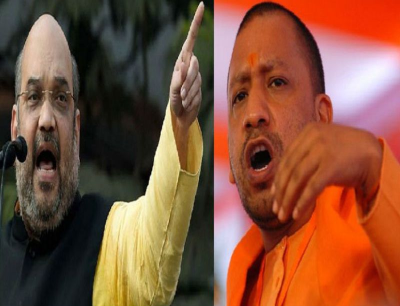 Yogi Adityanath, Amit shah