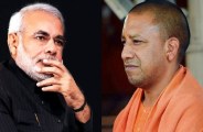 PM Narendra Modi and CM Yogi Adityanath